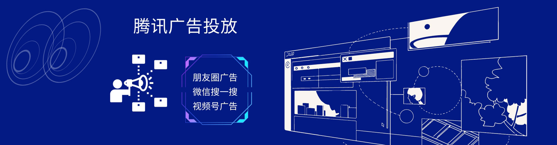 三元百度竞价广告