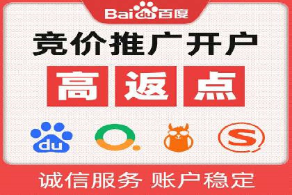 百度竞价费用全解析：看这些企业如何精准投入